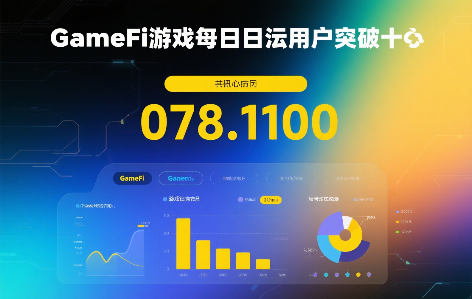 币安担保官网入口与风险防范指南：如何识别安全链接并规避钓鱼陷阱